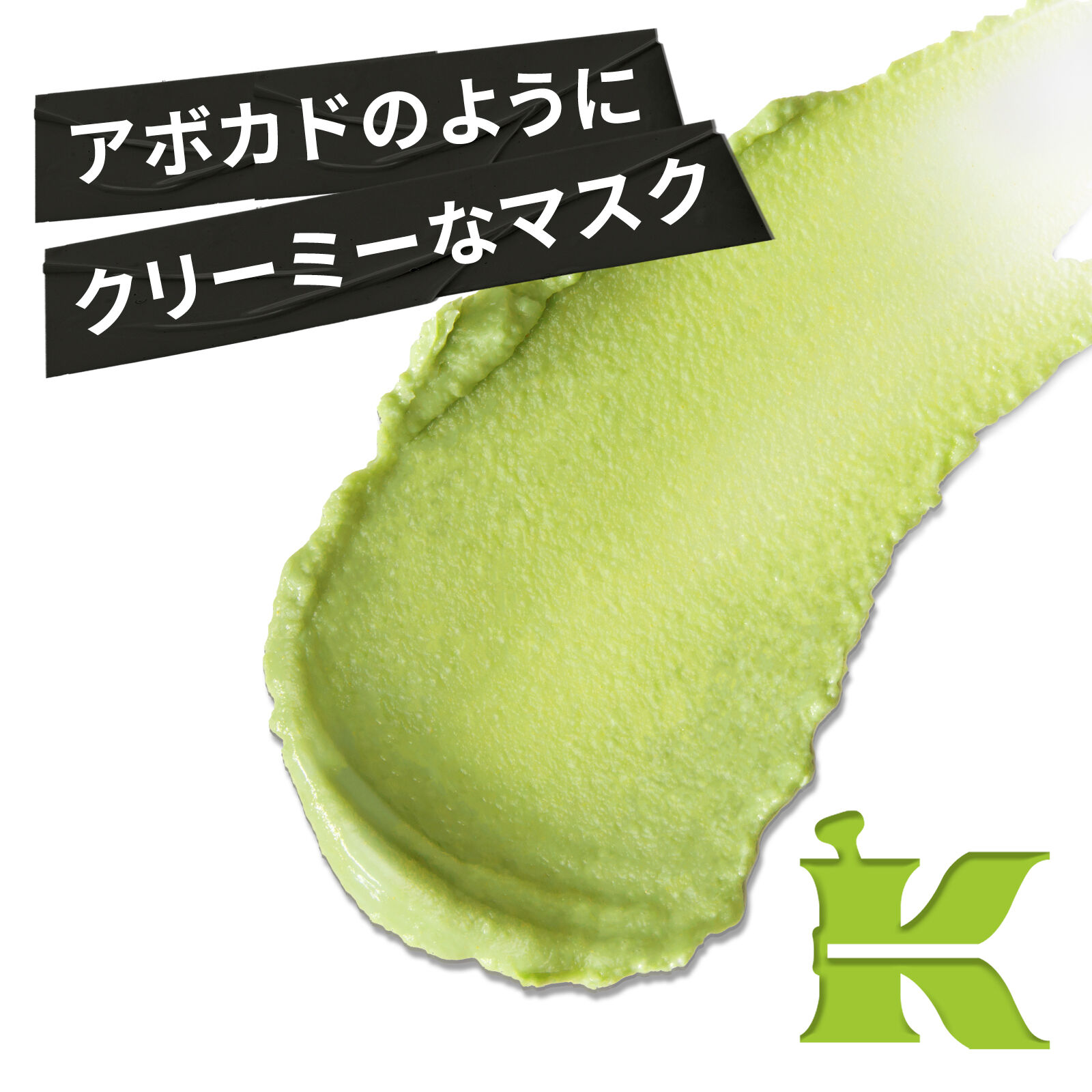 フェイスマスク（パック） - スキンケア - キールズ公式オンラインストア